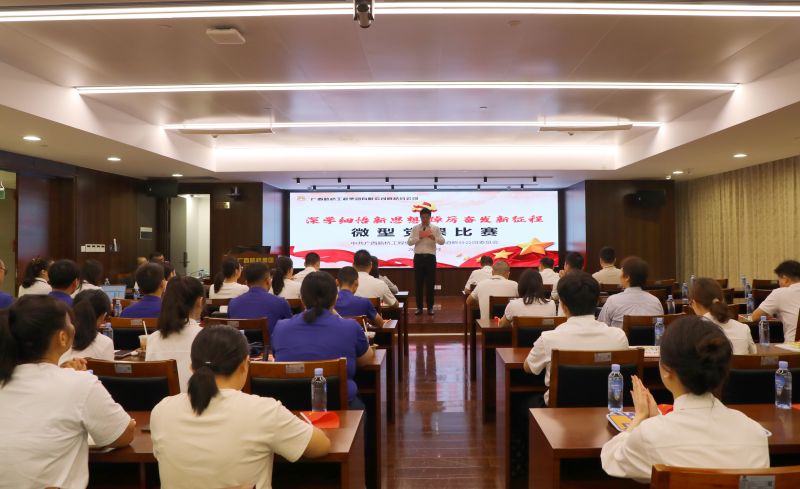 中国·88858cc永利(股份)官方网站