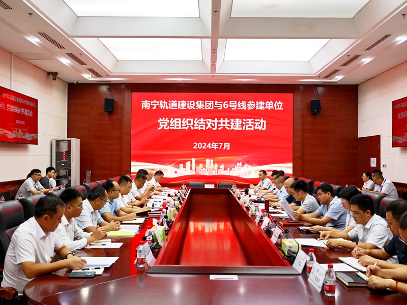 中国·88858cc永利(股份)官方网站