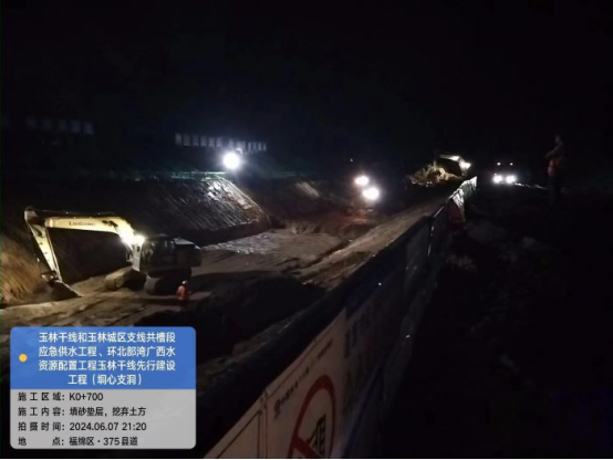 中国·88858cc永利(股份)官方网站