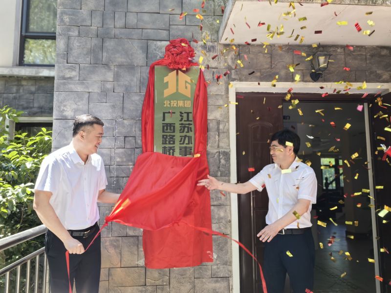 中国·88858cc永利(股份)官方网站