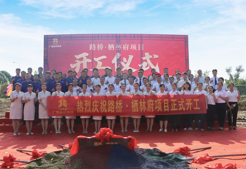 中国·88858cc永利(股份)官方网站