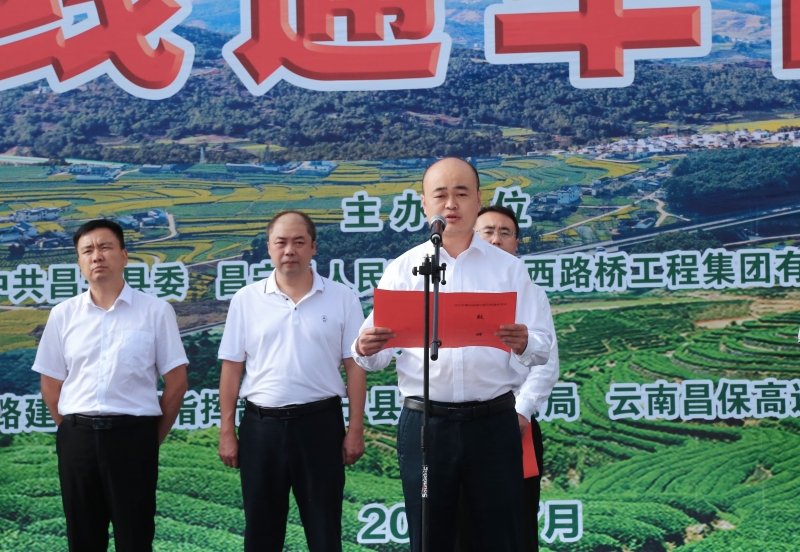 中国·88858cc永利(股份)官方网站