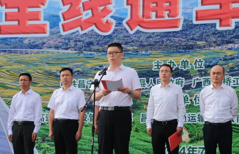 中国·88858cc永利(股份)官方网站