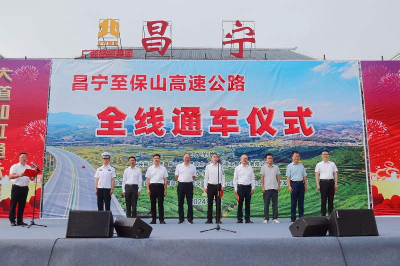 中国·88858cc永利(股份)官方网站