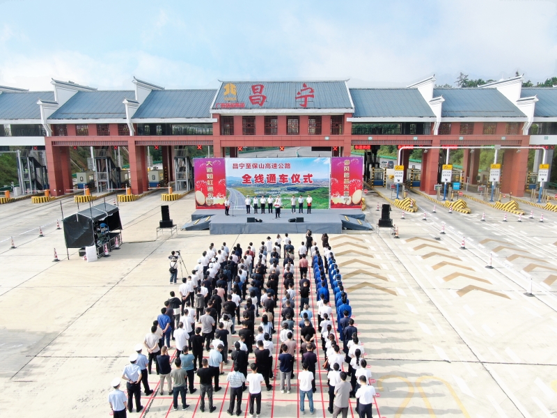 中国·88858cc永利(股份)官方网站