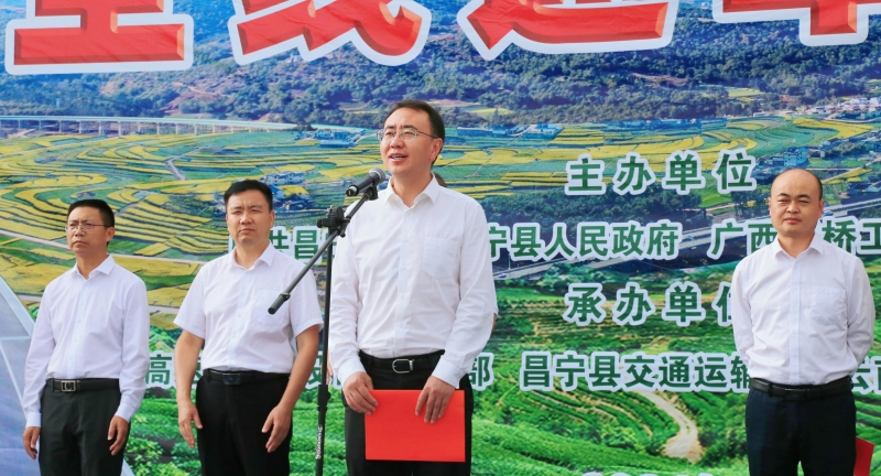 中国·88858cc永利(股份)官方网站