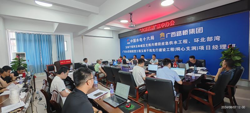 中国·88858cc永利(股份)官方网站