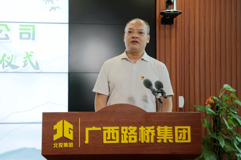 中国·88858cc永利(股份)官方网站