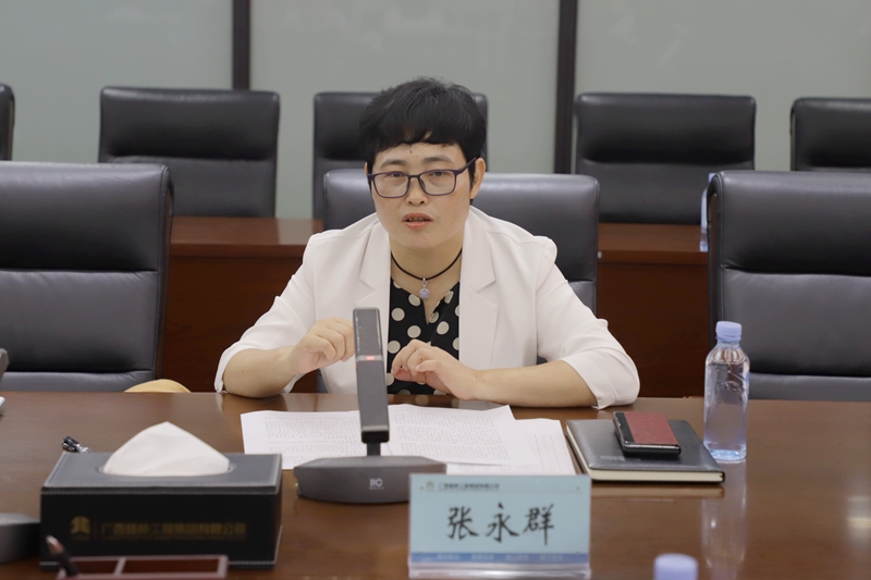 中国·88858cc永利(股份)官方网站