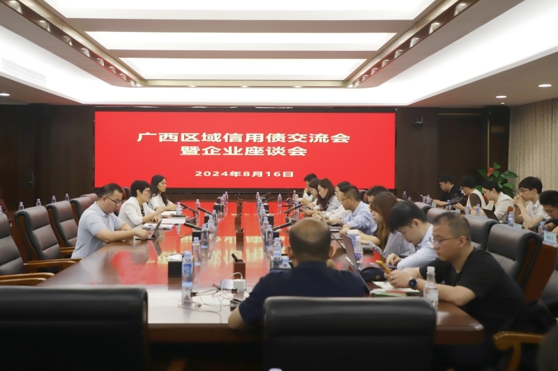 中国·88858cc永利(股份)官方网站