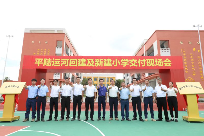 中国·88858cc永利(股份)官方网站