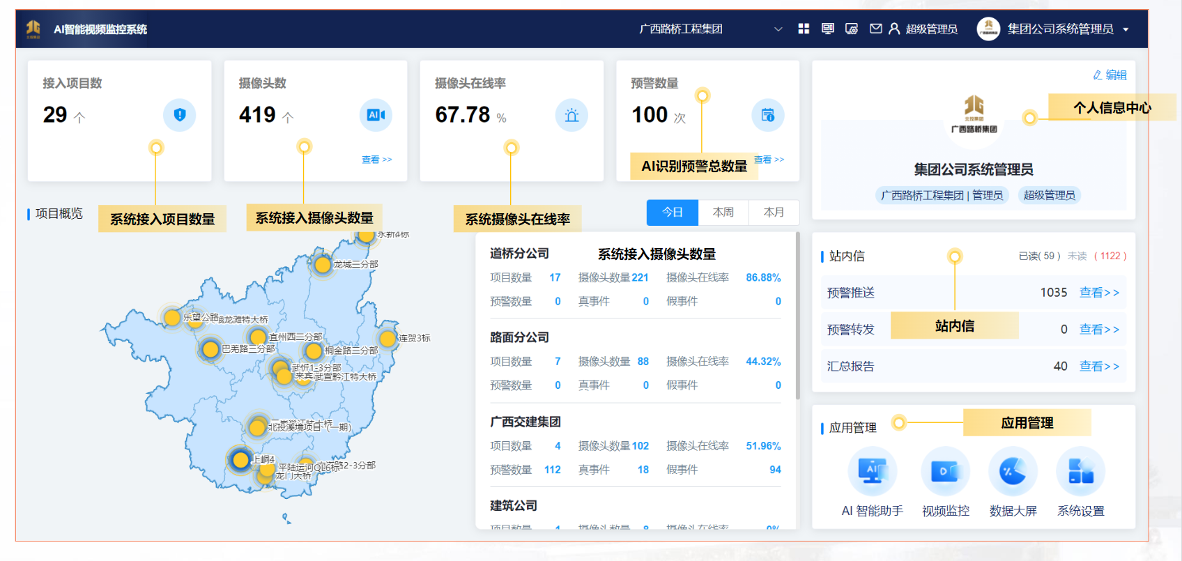 中国·88858cc永利(股份)官方网站