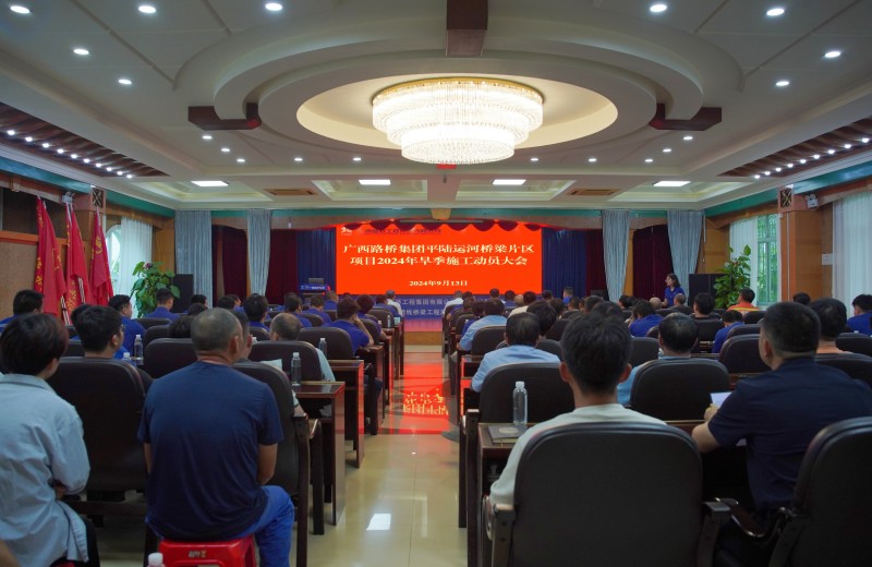 中国·88858cc永利(股份)官方网站