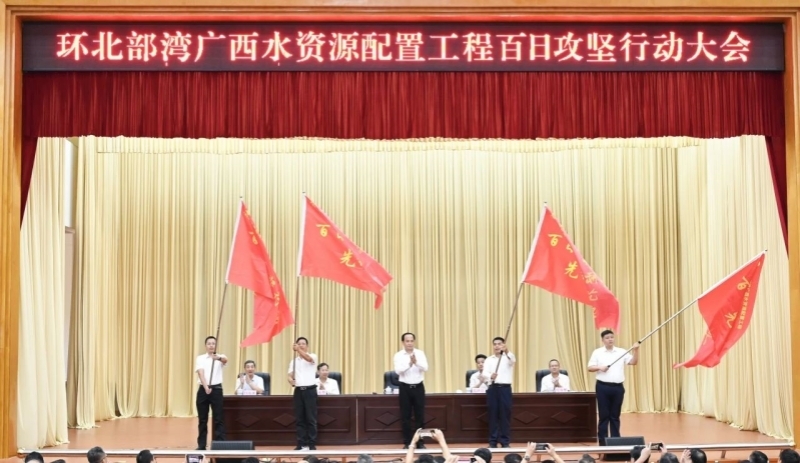 中国·88858cc永利(股份)官方网站