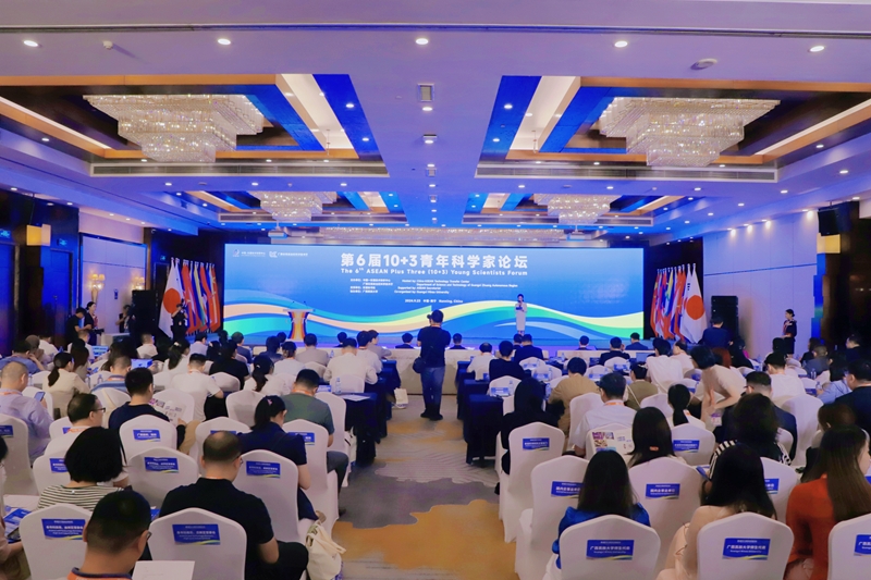 中国·88858cc永利(股份)官方网站