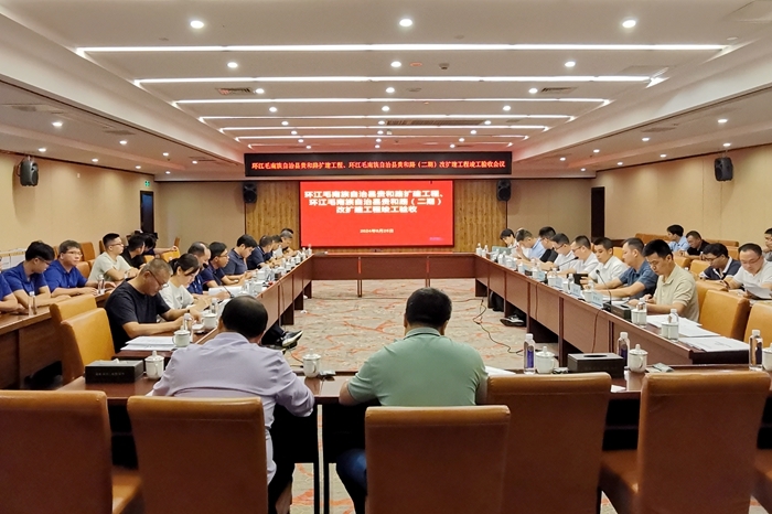 中国·88858cc永利(股份)官方网站