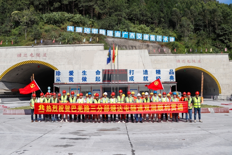 中国·88858cc永利(股份)官方网站