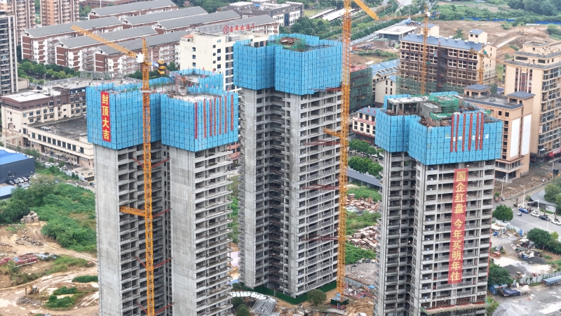 中国·88858cc永利(股份)官方网站