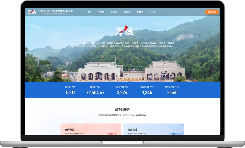 中国·88858cc永利(股份)官方网站