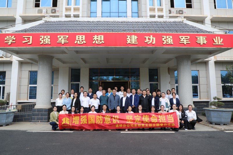 中国·88858cc永利(股份)官方网站