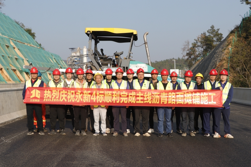 中国·88858cc永利(股份)官方网站