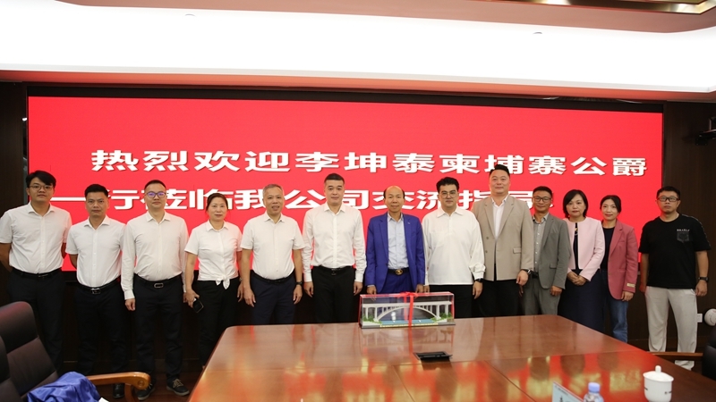 中国·88858cc永利(股份)官方网站