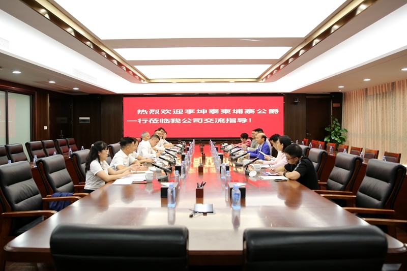 中国·88858cc永利(股份)官方网站