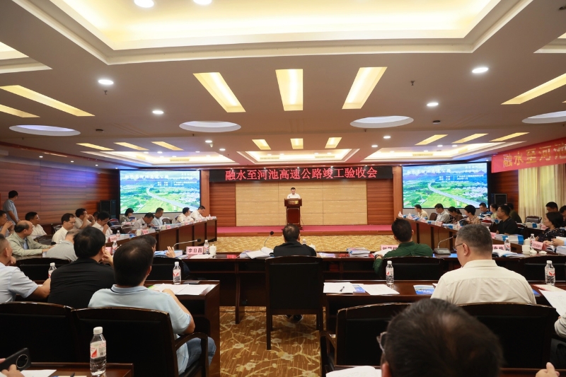 中国·88858cc永利(股份)官方网站