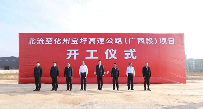 中国·88858cc永利(股份)官方网站