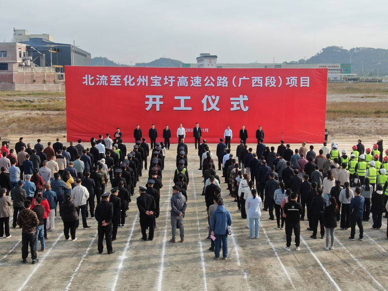 中国·88858cc永利(股份)官方网站