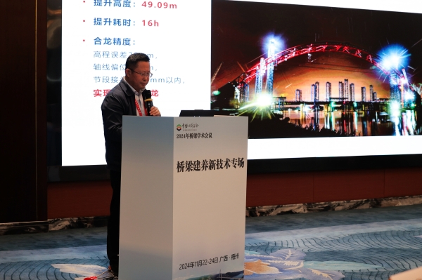 中国·88858cc永利(股份)官方网站