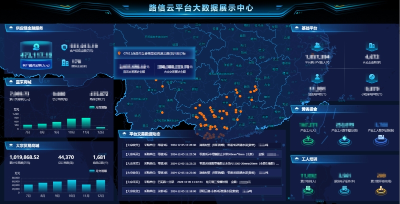 中国·88858cc永利(股份)官方网站