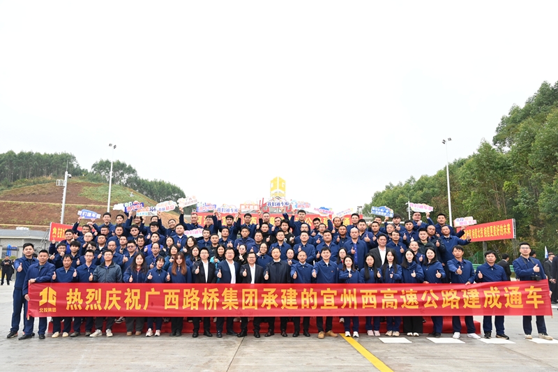 中国·88858cc永利(股份)官方网站