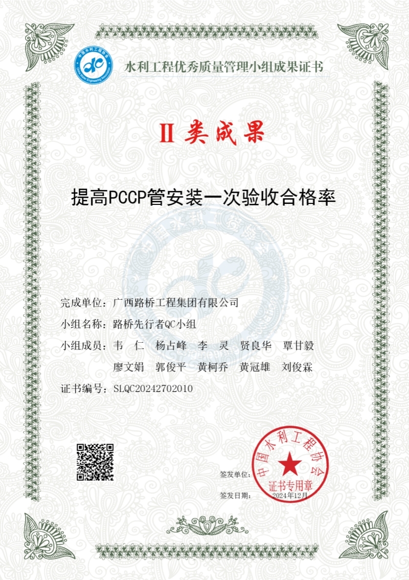 中国·88858cc永利(股份)官方网站