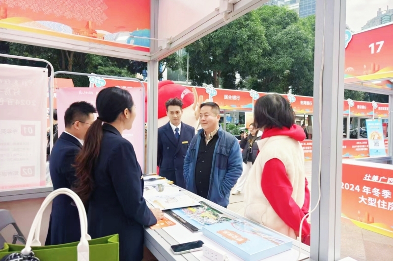 中国·88858cc永利(股份)官方网站