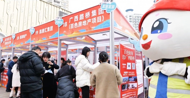 中国·88858cc永利(股份)官方网站