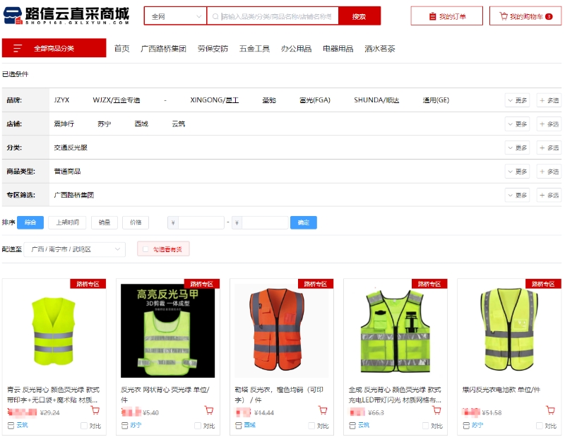 中国·88858cc永利(股份)官方网站