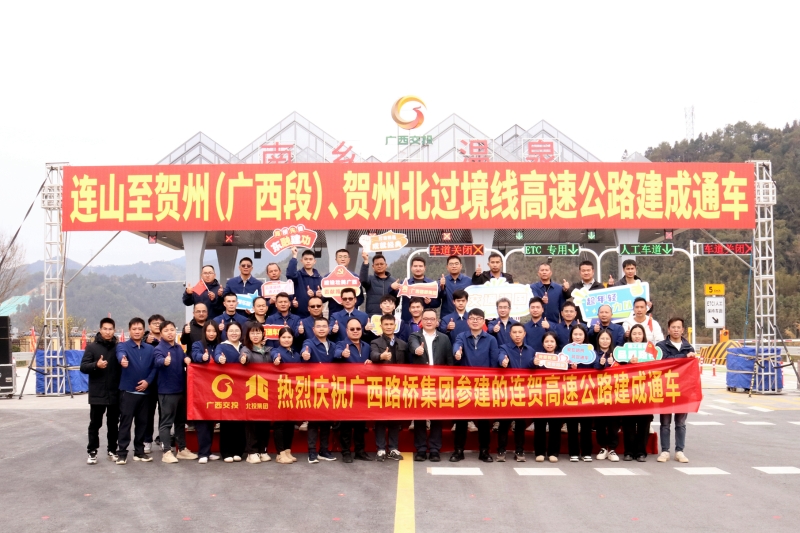 中国·88858cc永利(股份)官方网站