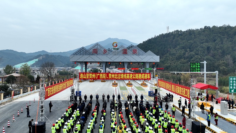 中国·88858cc永利(股份)官方网站