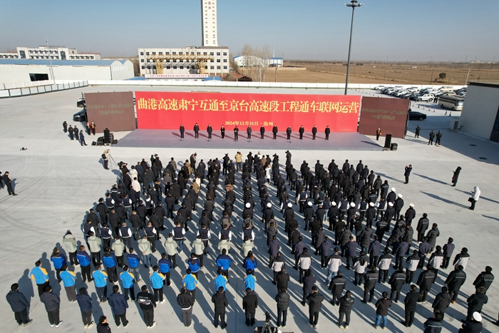 中国·88858cc永利(股份)官方网站