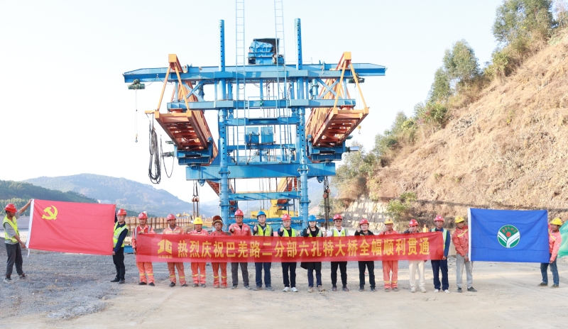 中国·88858cc永利(股份)官方网站