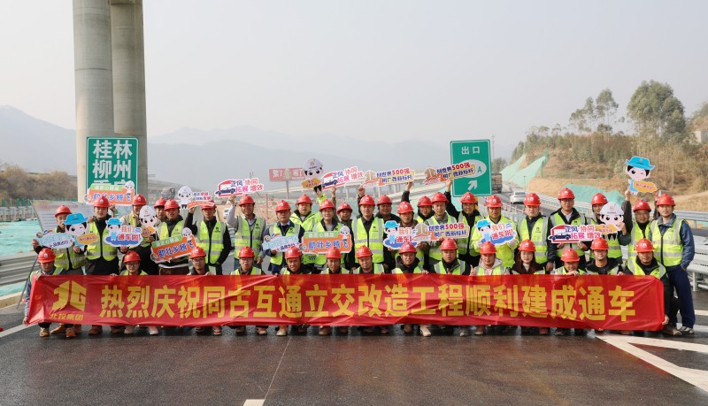 中国·88858cc永利(股份)官方网站