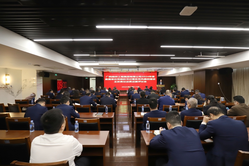 中国·88858cc永利(股份)官方网站