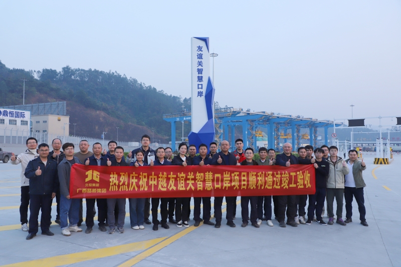 中国·88858cc永利(股份)官方网站