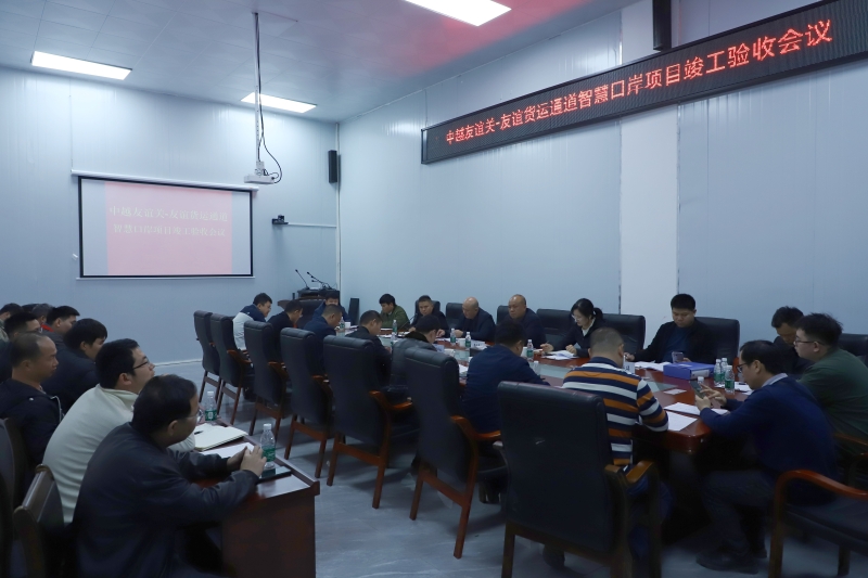 中国·88858cc永利(股份)官方网站