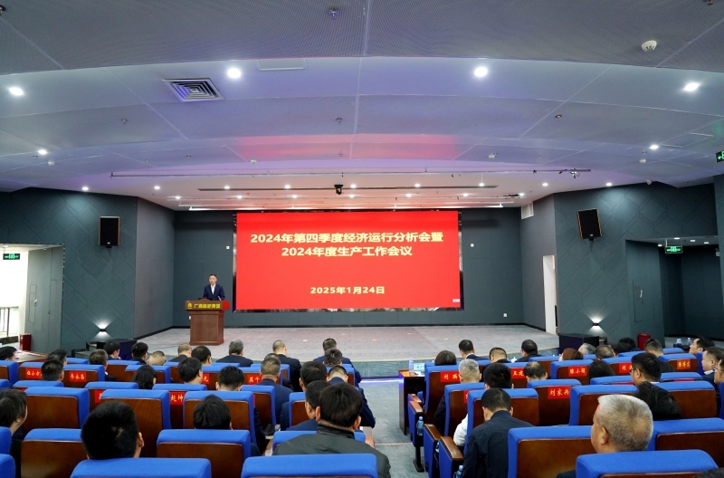 中国·88858cc永利(股份)官方网站