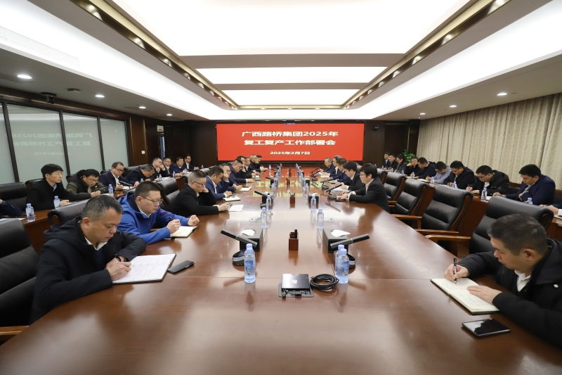 中国·88858cc永利(股份)官方网站