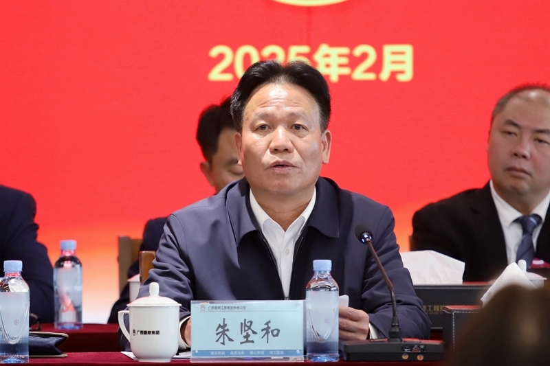 中国·88858cc永利(股份)官方网站