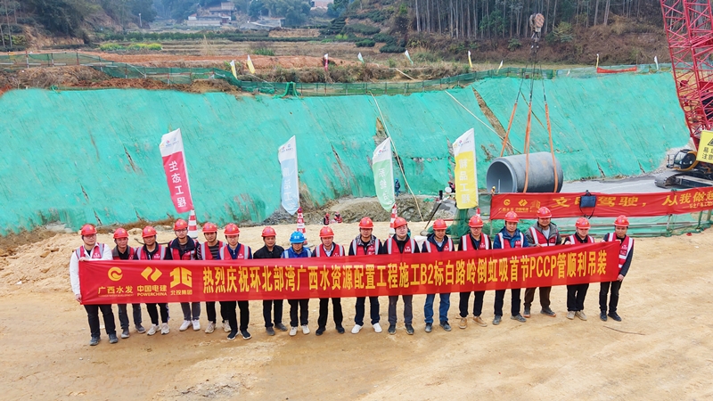 中国·88858cc永利(股份)官方网站