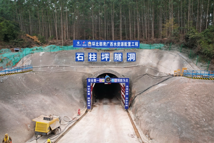 中国·88858cc永利(股份)官方网站